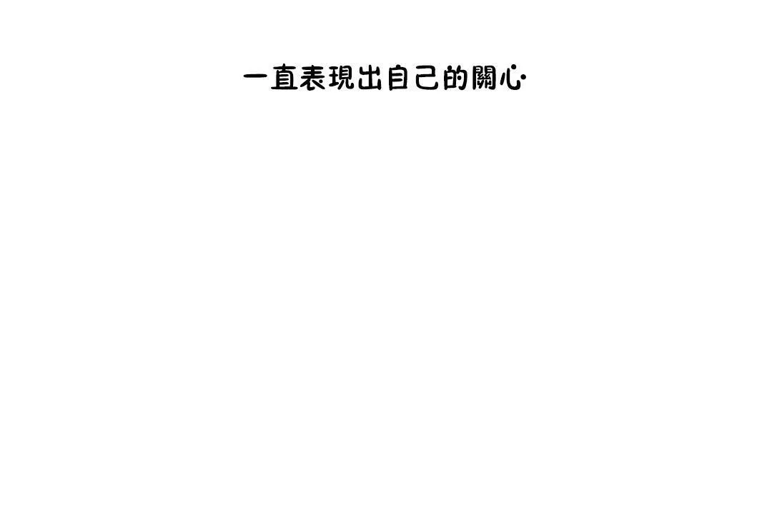 性教育 第31话 第7页
