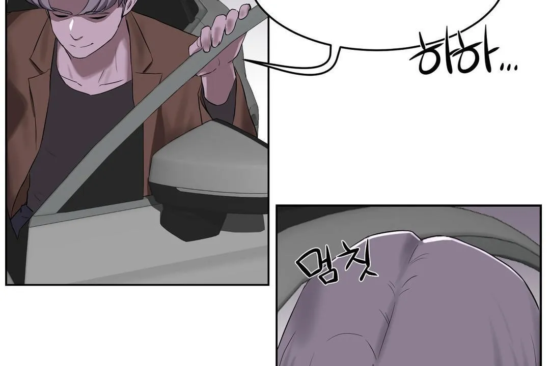 性教育 第31话 第85页