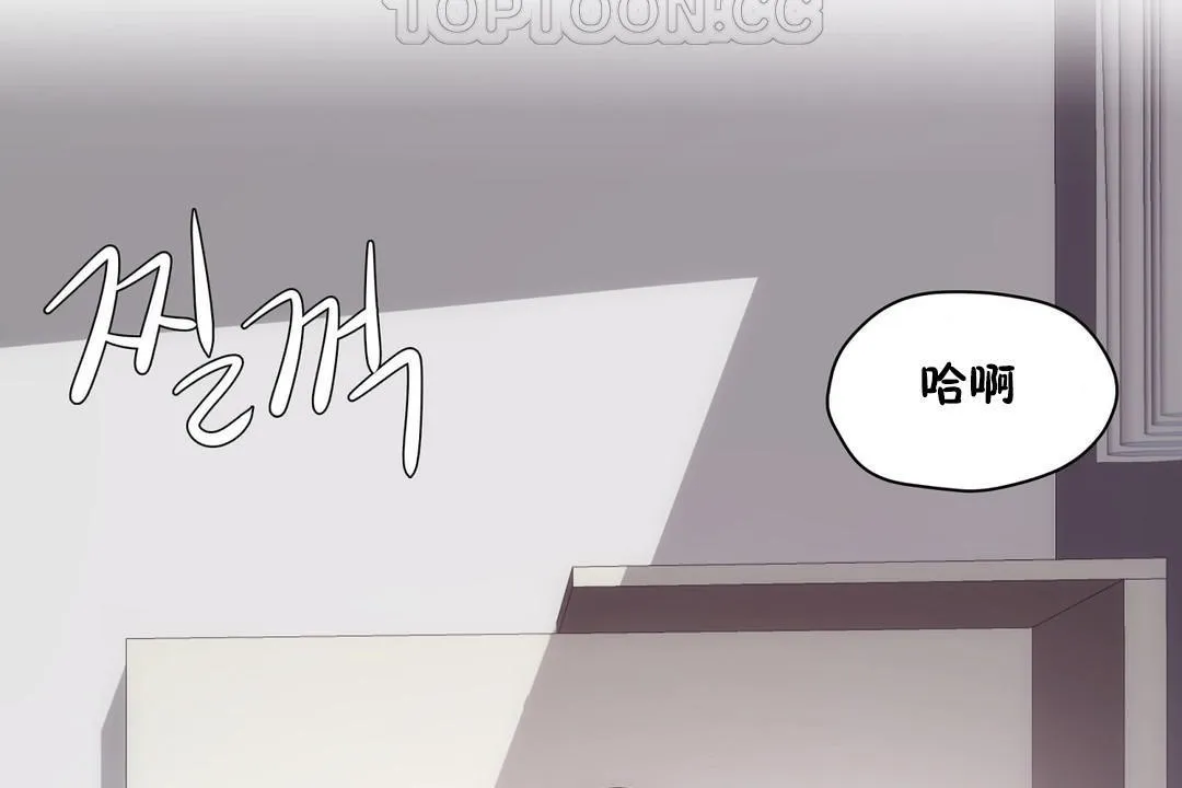 性教育 第31话 第52页