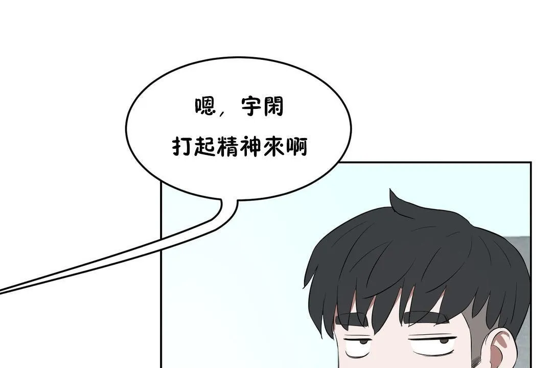 性教育 第31话 第128页