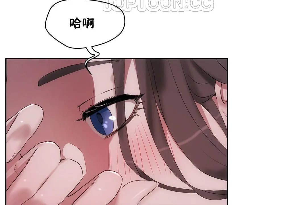 性教育 第31话 第64页