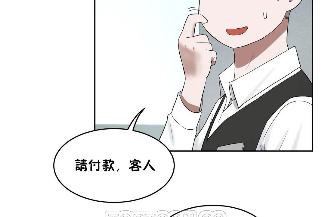 性教育 第31话 第129页