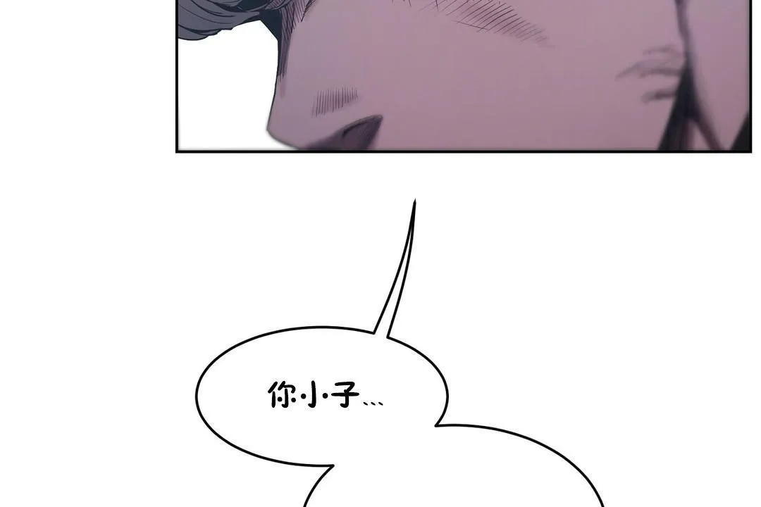 性教育 第31话 第186页