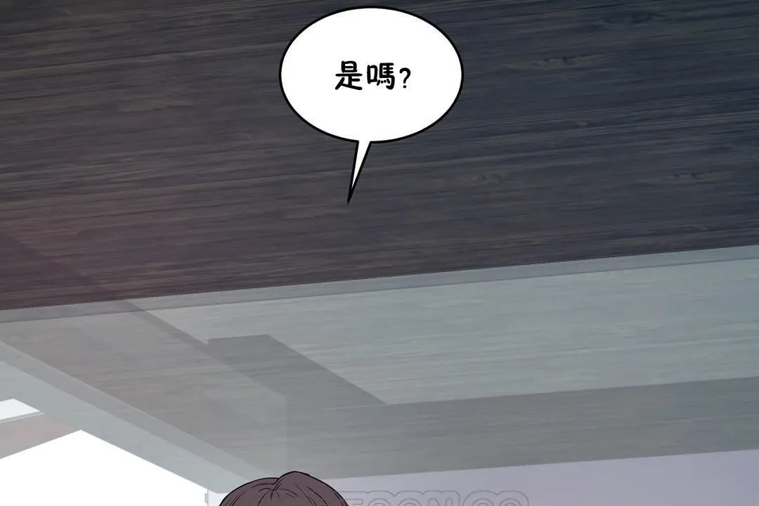 性教育 第31话 第194页