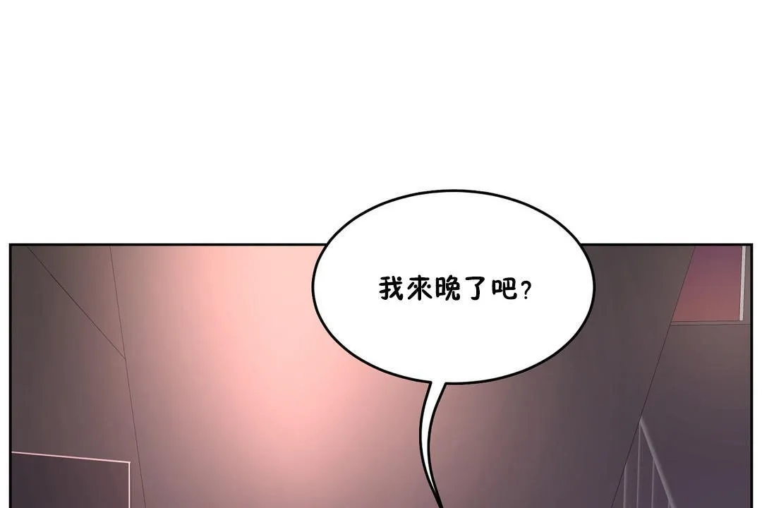 性教育 第31话 第2页