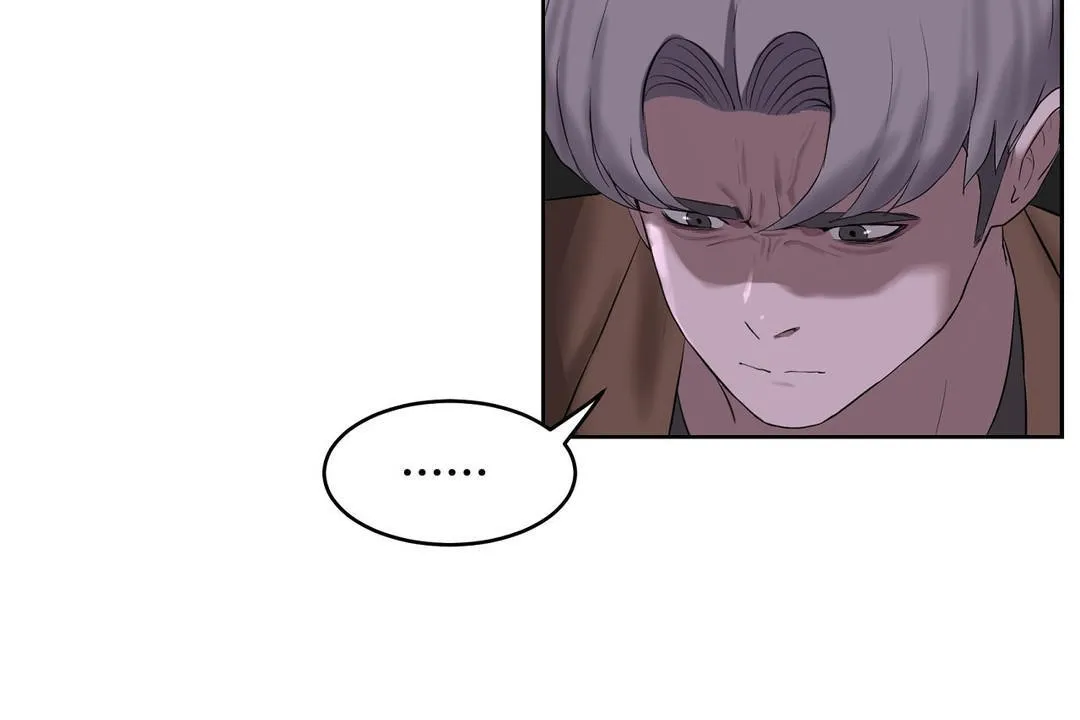 性教育 第31话 第86页