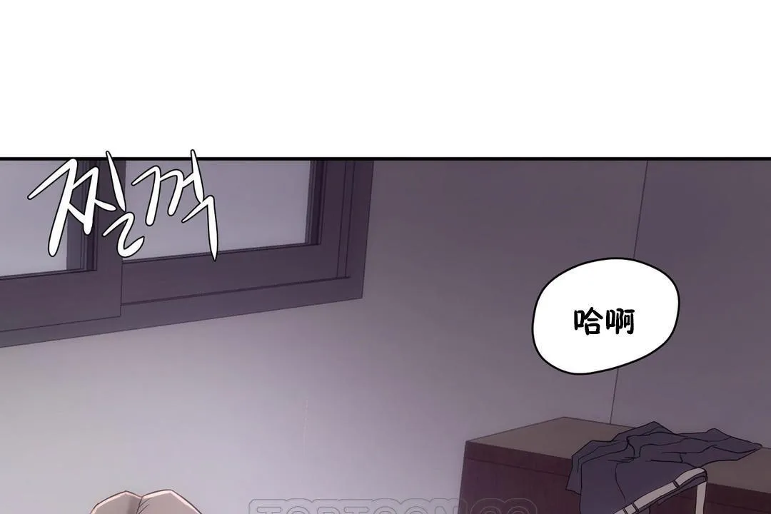 性教育 第31话 第45页