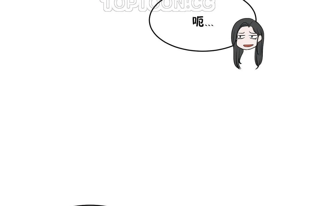 性教育 第31话 第130页