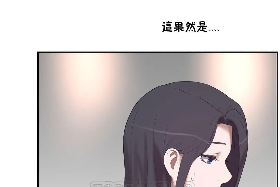 性教育 第31话 第117页