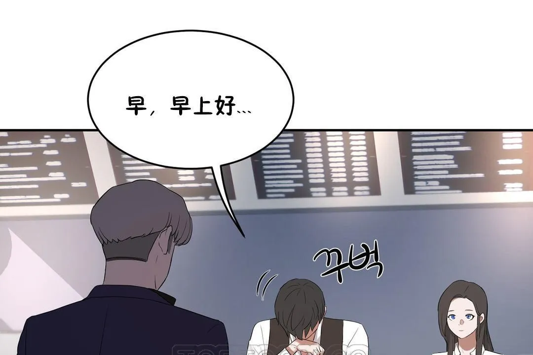 性教育 第31话 第123页