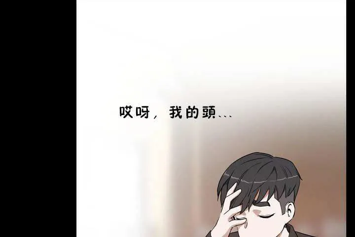 性教育 第18话 第48页