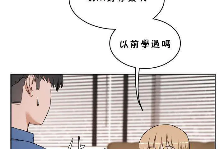 性教育 第18话 第56页