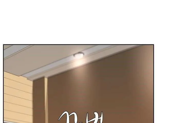 性教育 第18话 第5页