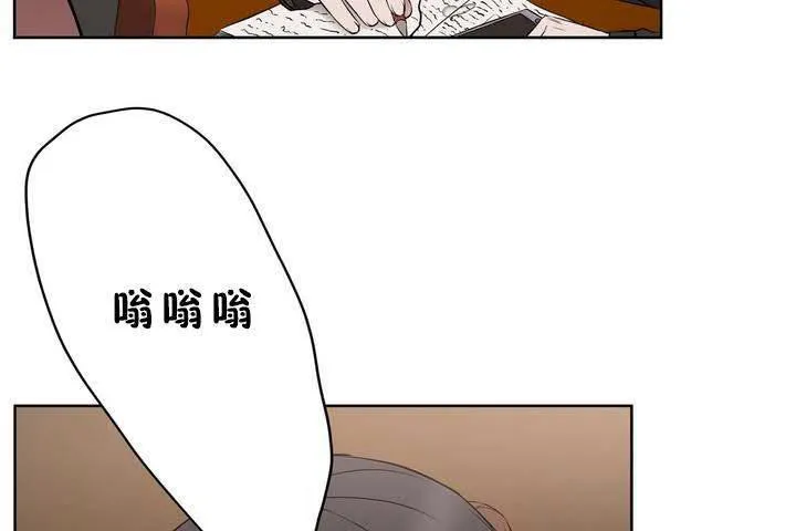 性教育 第18话 第7页