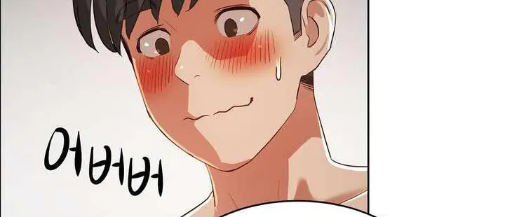性教育 第18话 第164页