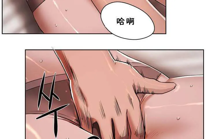性教育 第18话 第102页
