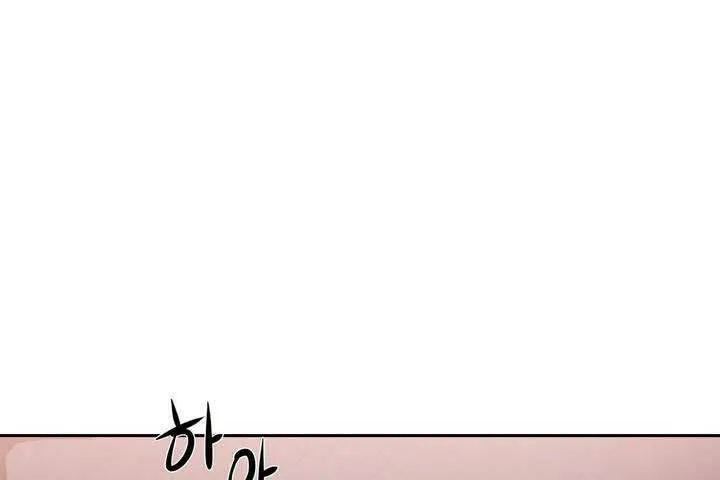 性教育 第18话 第104页