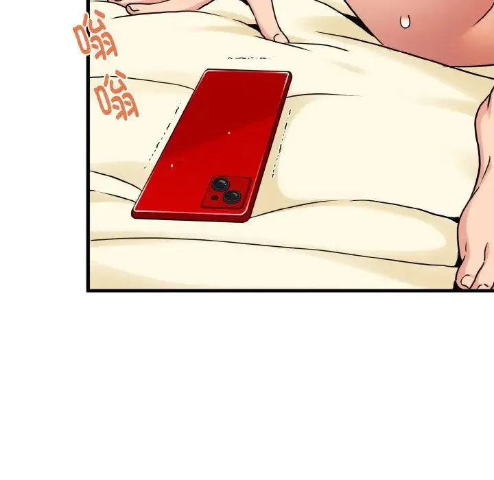 发小碰不得 第3话 第140页