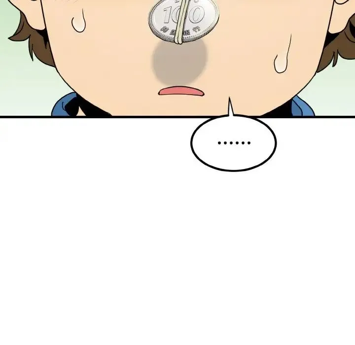 发小碰不得 第3话 第167页