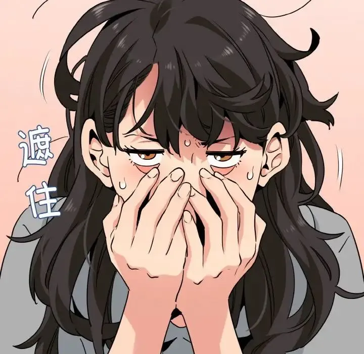发小碰不得 第1话 第209页