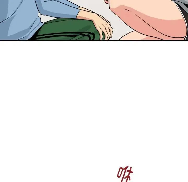发小碰不得 第1话 第176页
