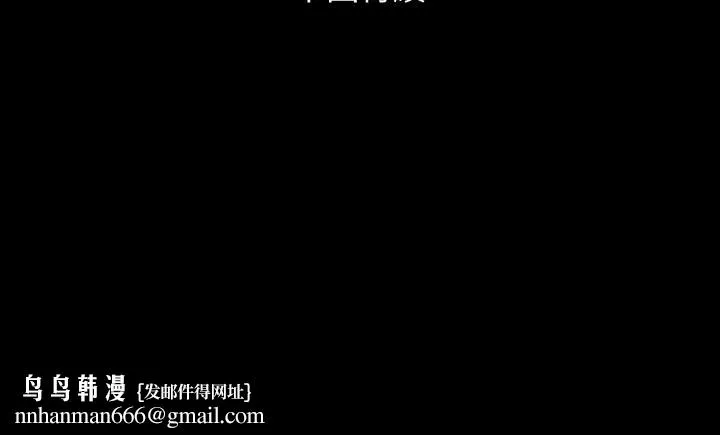 与岳母同屋 第32话-因为女婿脑袋一片混乱 第23页