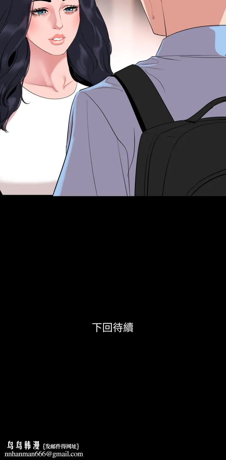 与岳母同屋 第36话-一对到眼我就忍不住 第19页