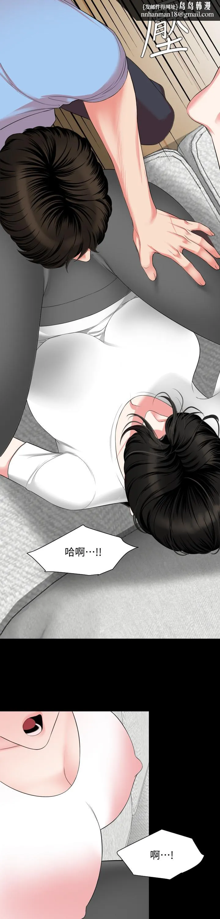 与岳母同屋 第56话-散发出骚味的岳母 第17页