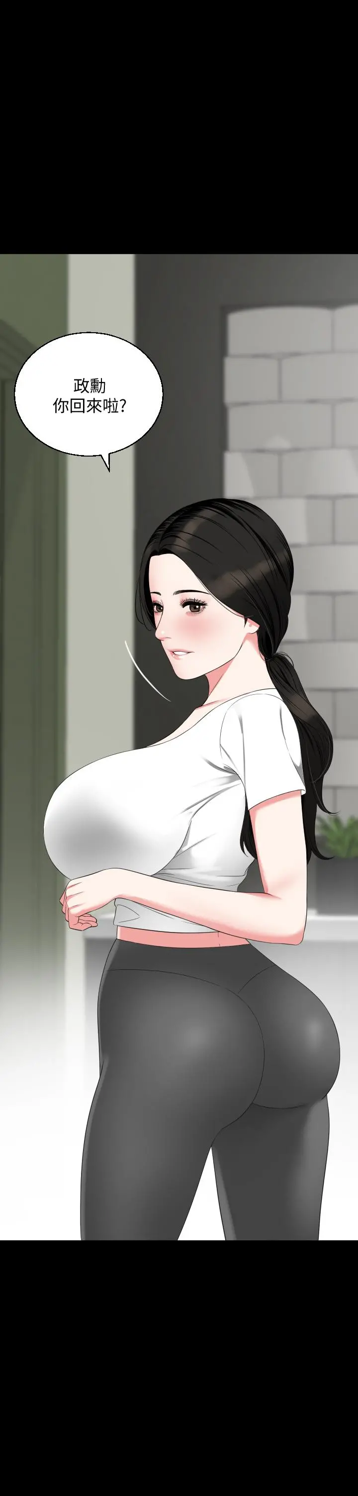 与岳母同屋 第56话-散发出骚味的岳母 第2页