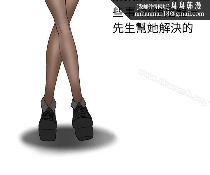 甜美好声音(完结) 第10话 第7页