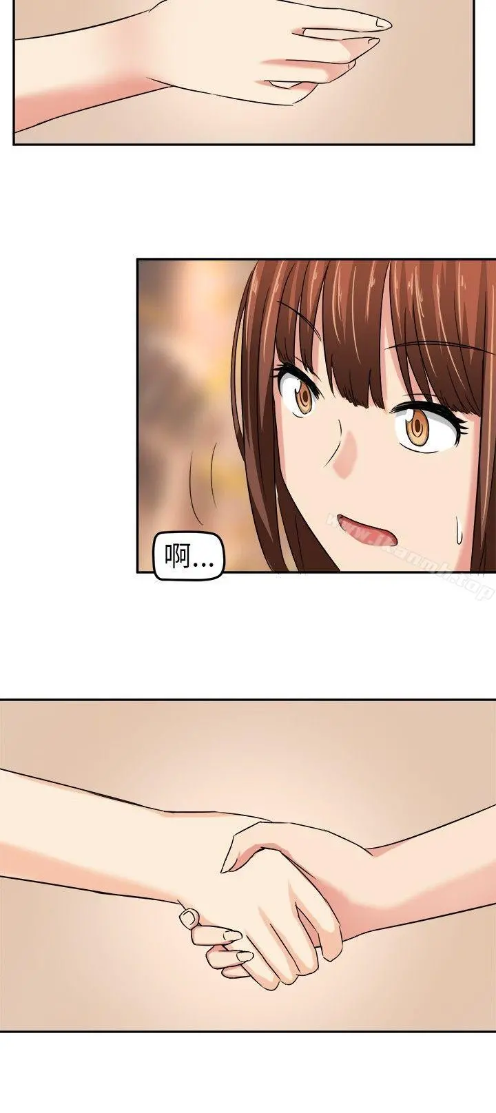 甜美好声音(完结) 第3话 第16页
