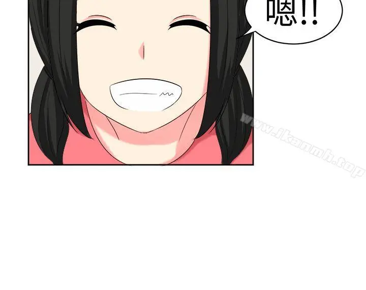 甜美好声音(完结) 第29话 第12页