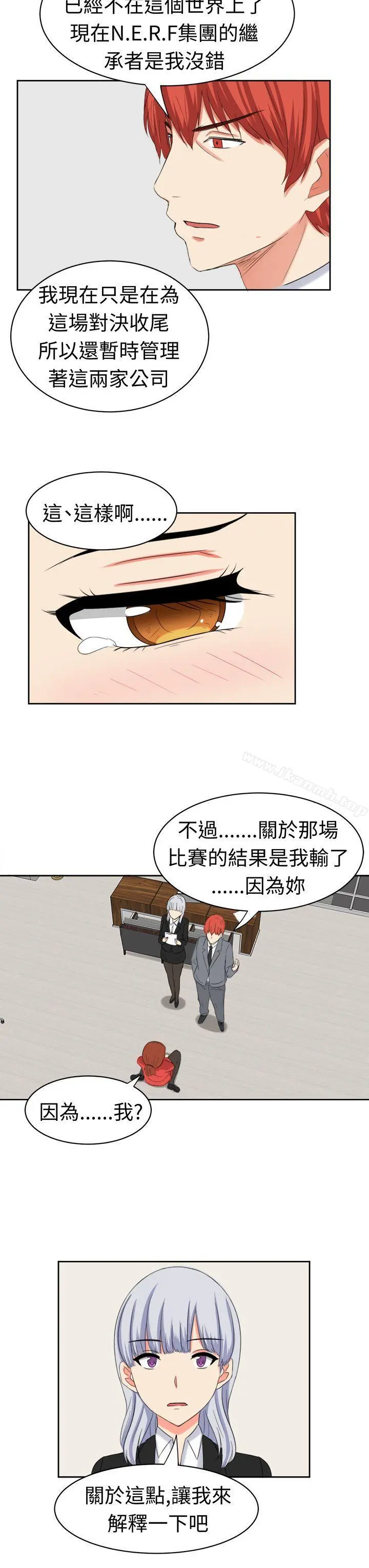 甜美好声音(完结) 第30话 第15页