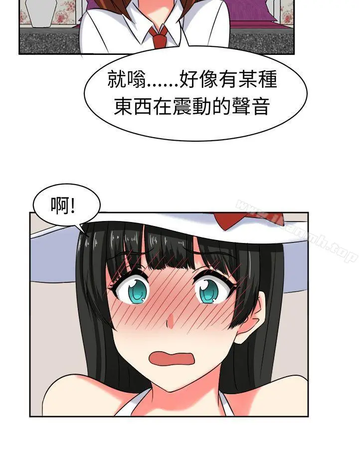 甜美好声音(完结) 第21话 第7页