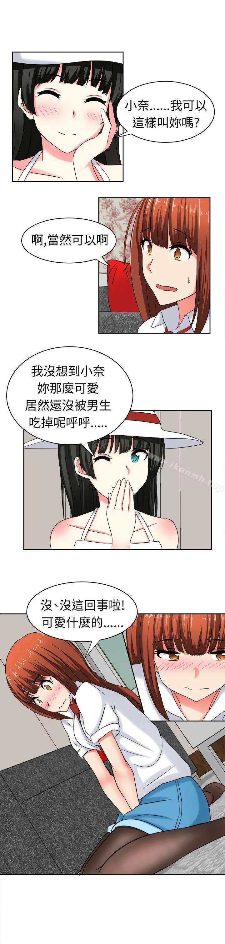 甜美好声音(完结) 第24话 第5页