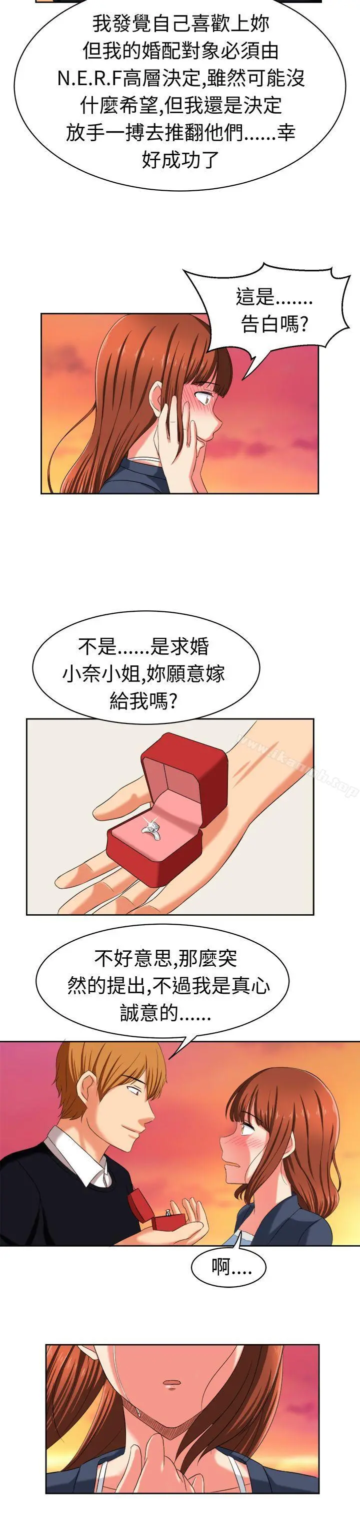 甜美好声音(完结) 最终话 第16页