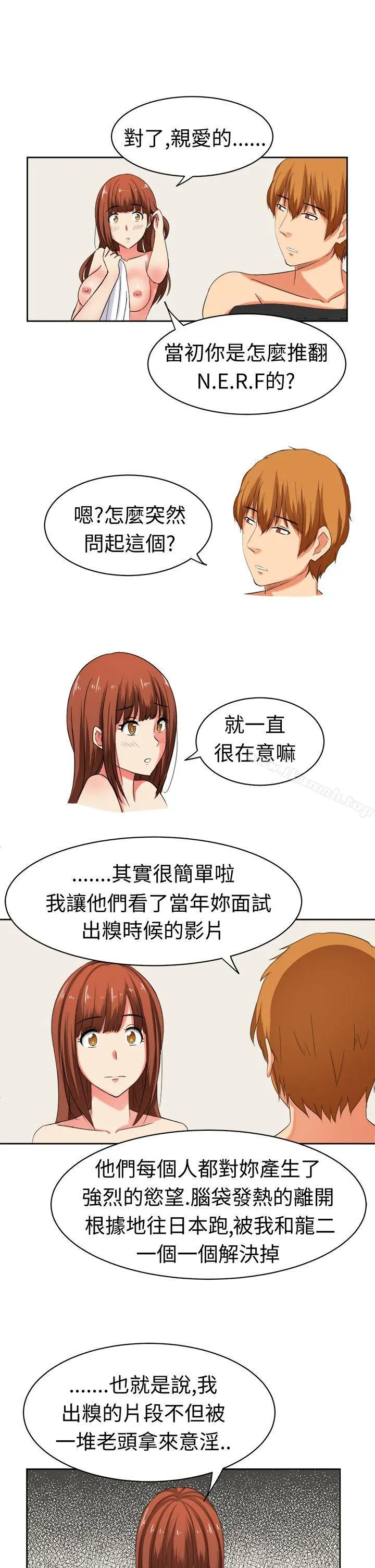 甜美好声音(完结) 最终话 第22页
