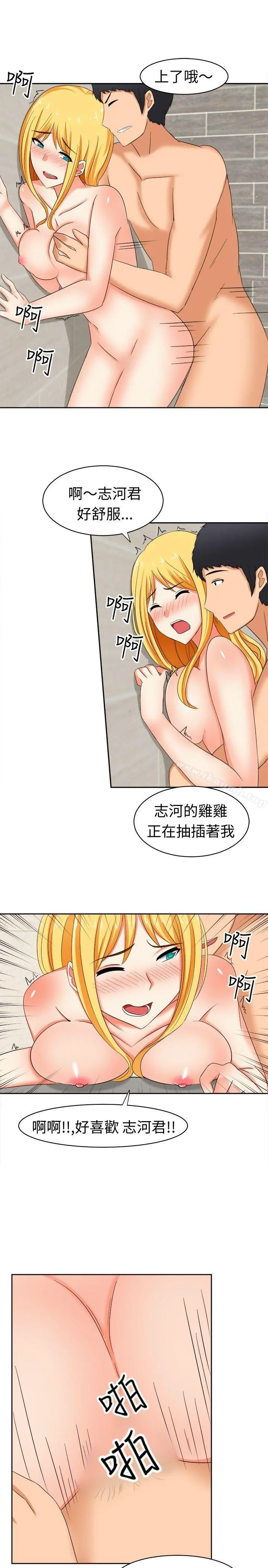 甜美好声音(完结) 第14话 第12页