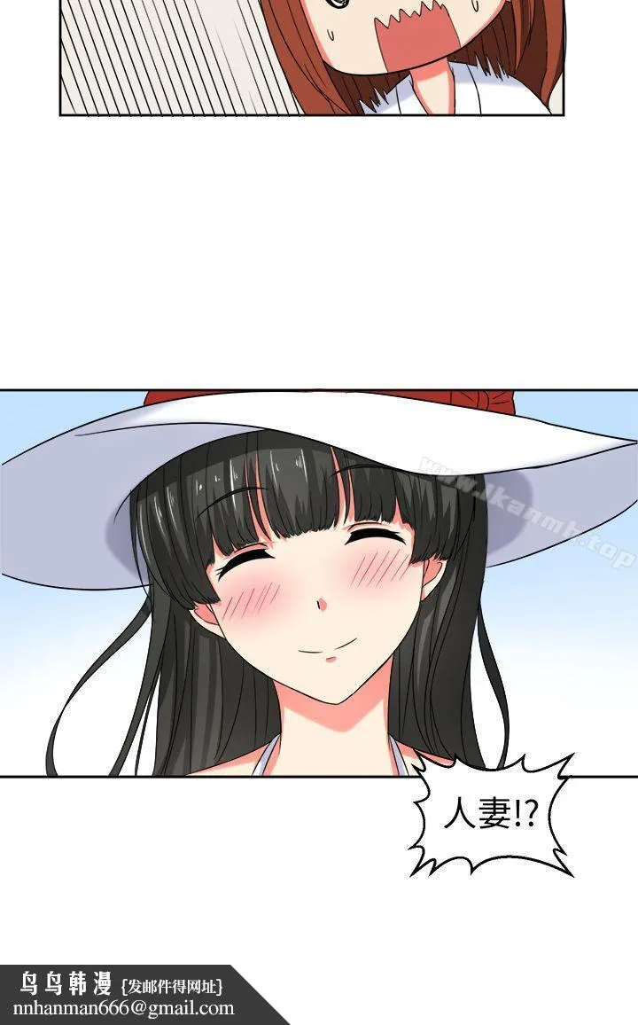 甜美好声音(完结) 第20话 第15页