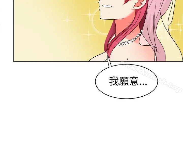 甜美好声音(完结) 第11话 第9页
