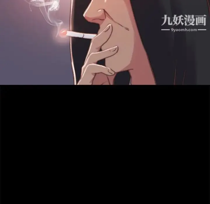 蜕变 第21话 第46页