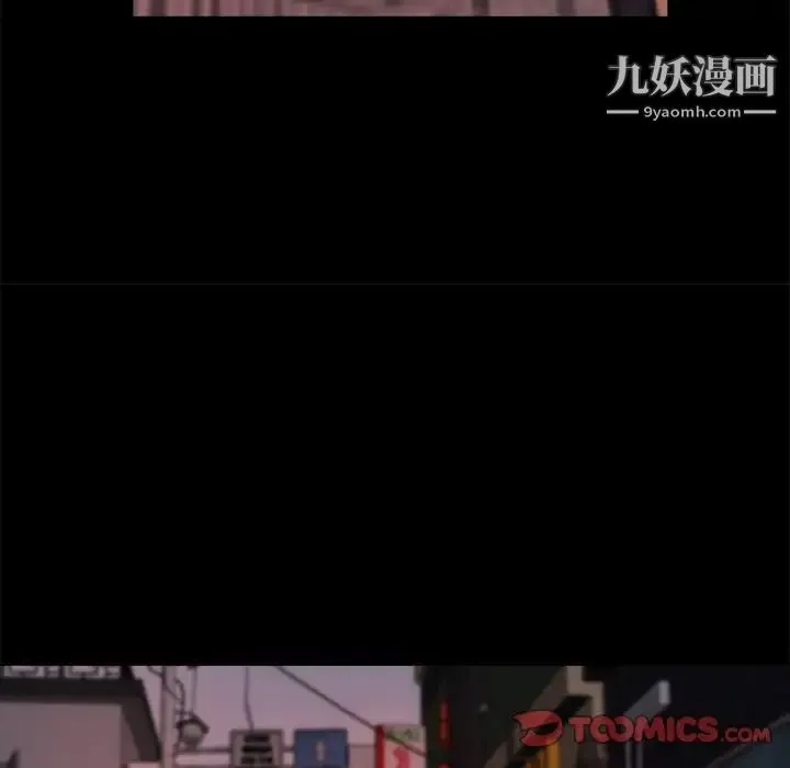 蜕变 第21话 第60页