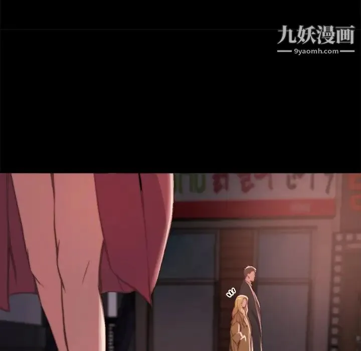 蜕变 第21话 第74页