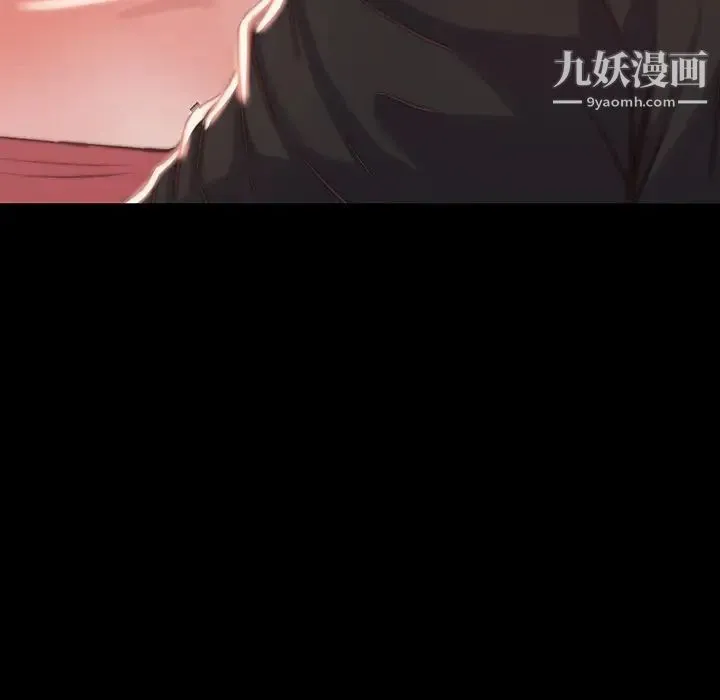 蜕变 第6话 第100页