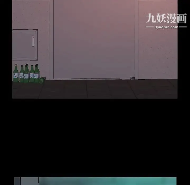 蜕变 第9话 第99页