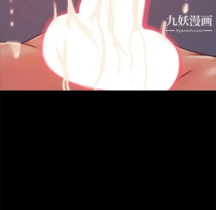 蜕变 第4话 第22页