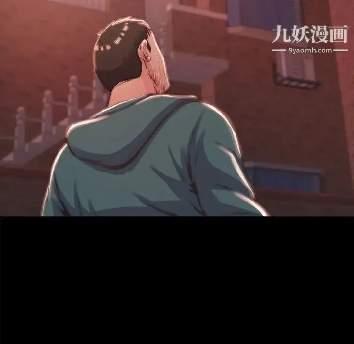 蜕变 第4话 第69页