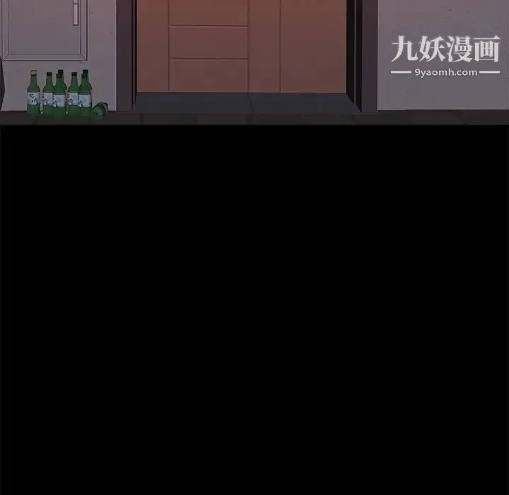 蜕变 第4话 第90页