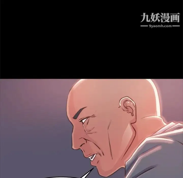 蜕变 第4话 第103页
