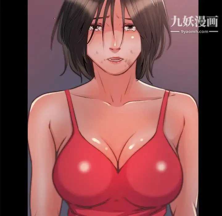 蜕变 第4话 第105页